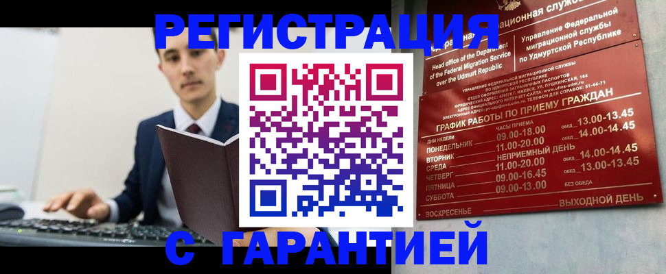 регистрация для школы в Владимирской области