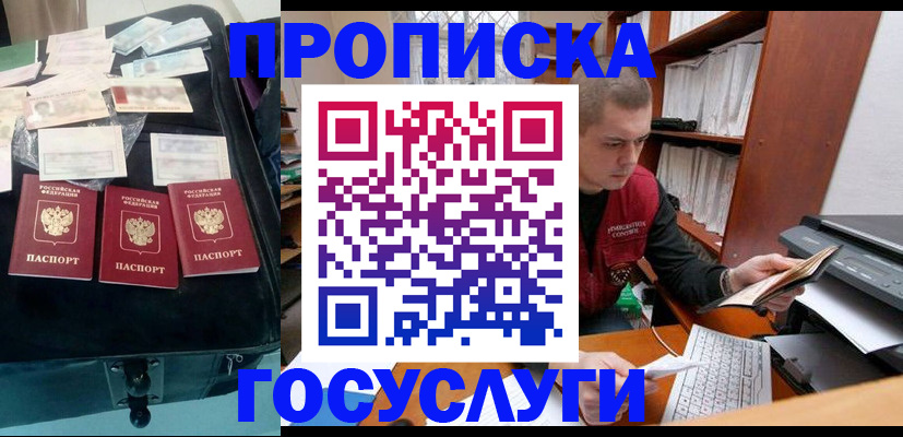 регистрация для школы в Владимирской области